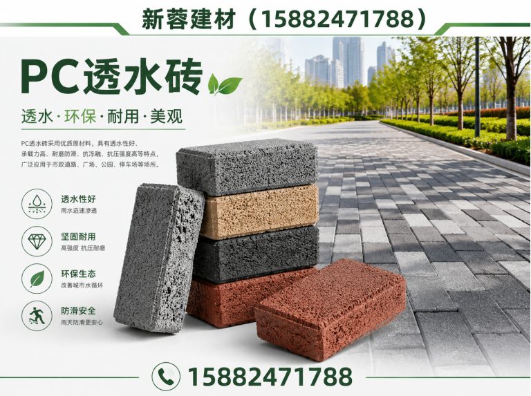新津区崇州仿石建材厂展示图